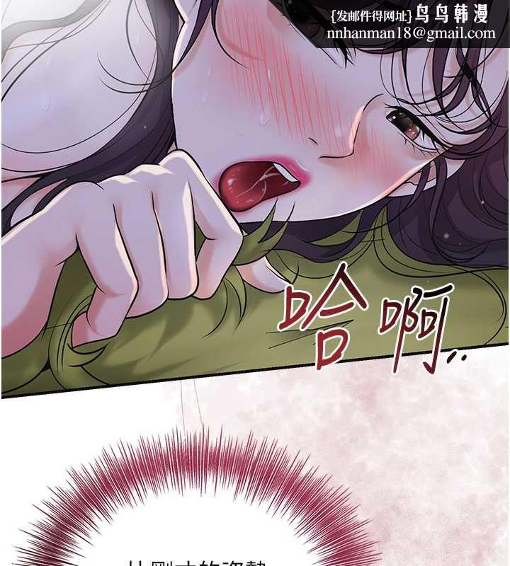 花容湿色:取花点第73話-射進小姐的處女穴♥