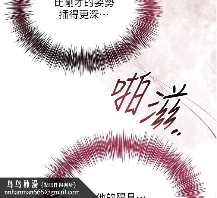 花容湿色:取花点第73話-射進小姐的處女穴♥