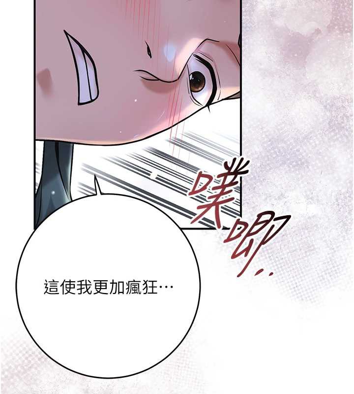 花容湿色:取花点第73話-射進小姐的處女穴♥