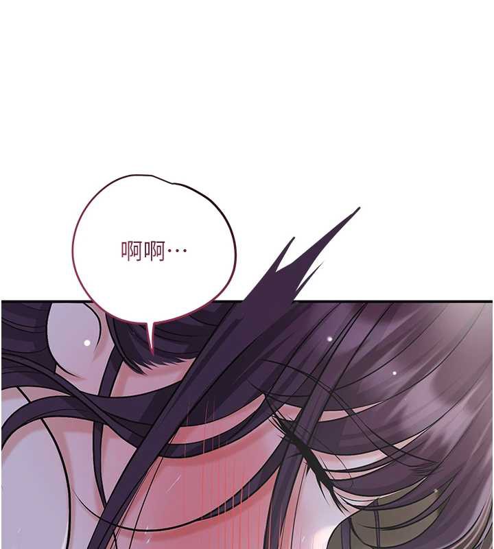 花容湿色:取花点第73話-射進小姐的處女穴♥