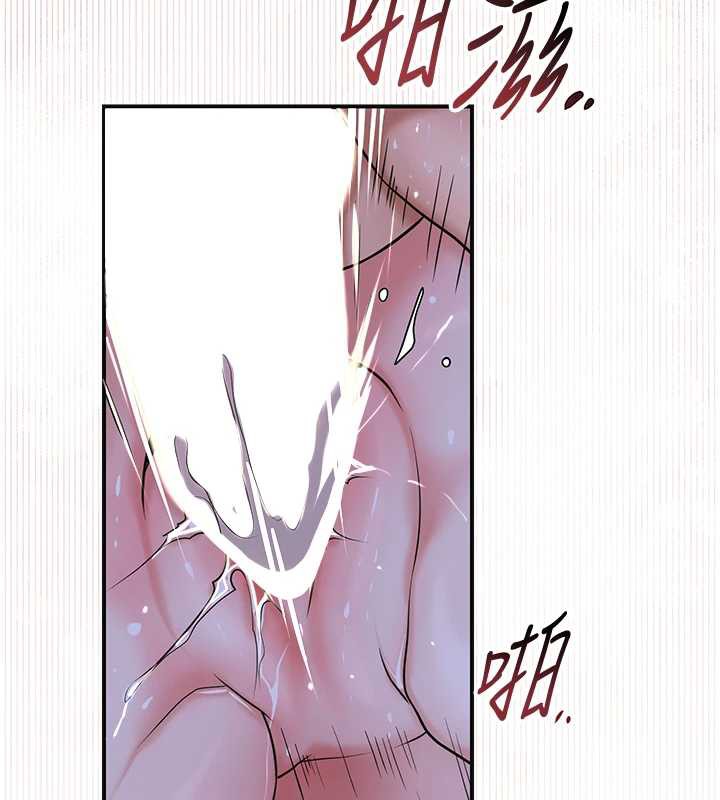 花容湿色:取花点第73話-射進小姐的處女穴♥