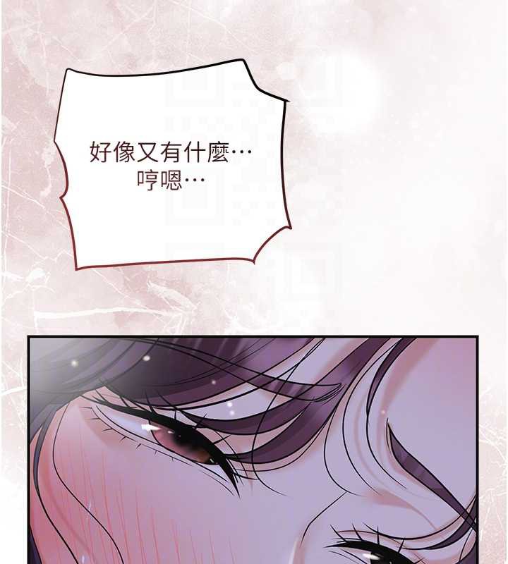 花容湿色:取花点第73話-射進小姐的處女穴♥