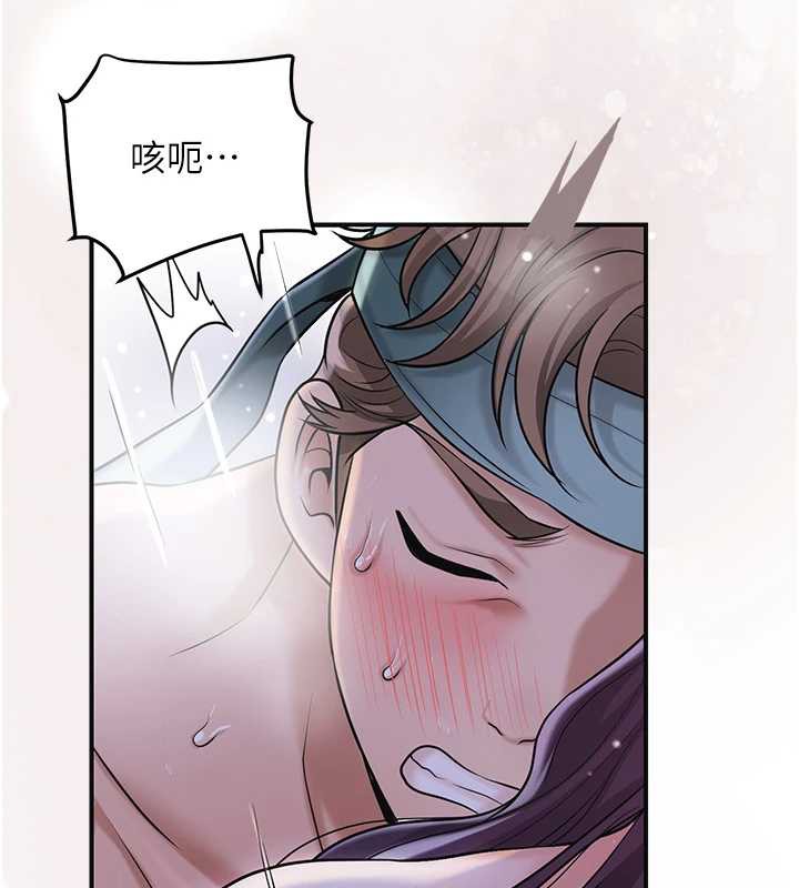 花容湿色:取花点第73話-射進小姐的處女穴♥