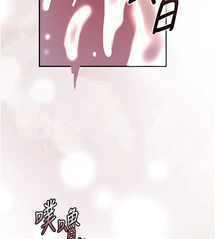 花容湿色:取花点第73話-射進小姐的處女穴♥