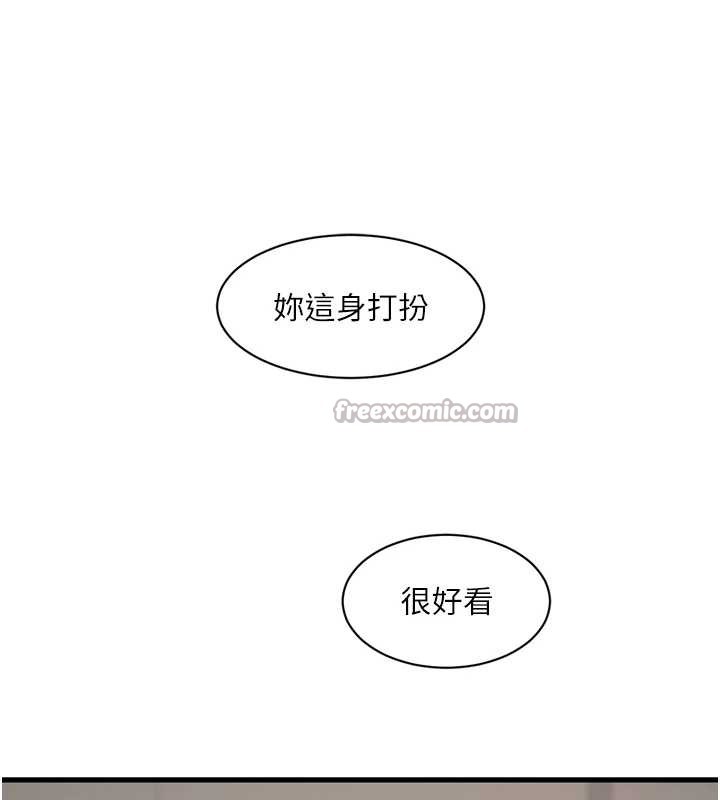 水电工日誌第107話-快回來安撫我的寂寞