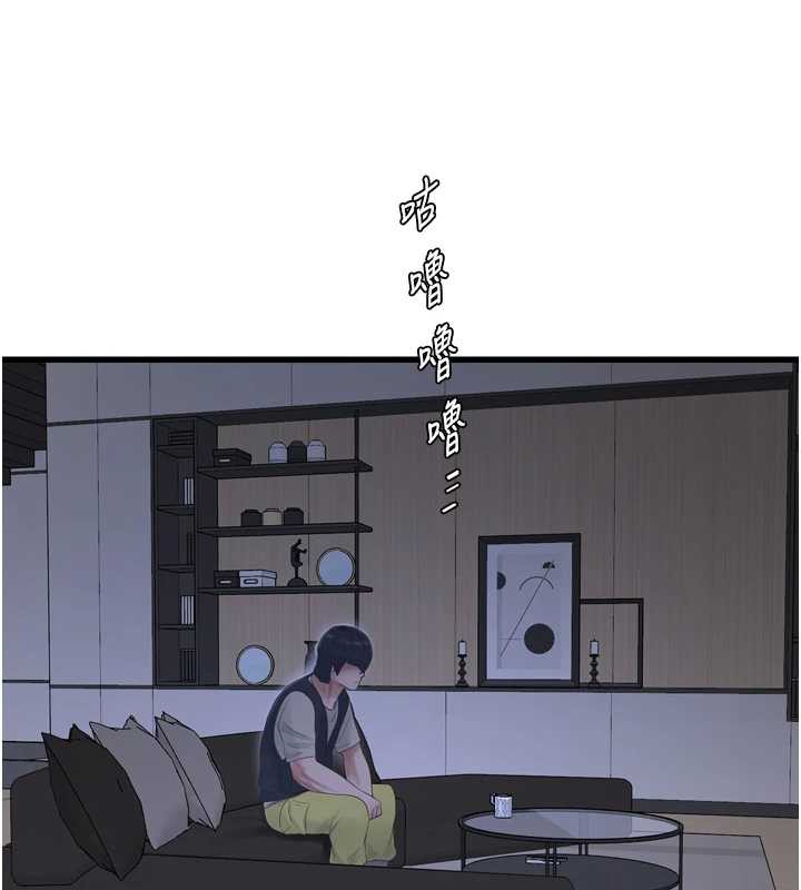 水电工日誌第107話-快回來安撫我的寂寞