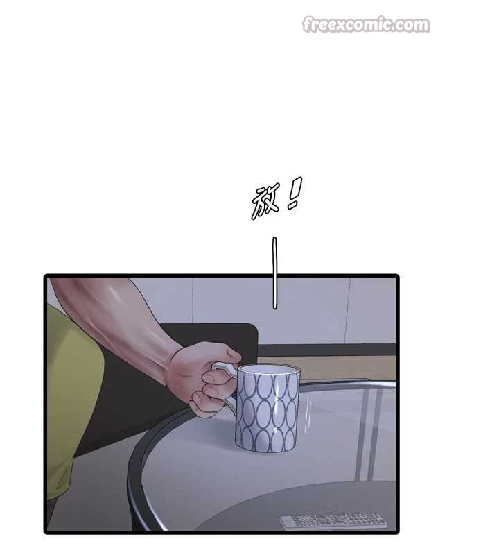 水电工日誌第107話-快回來安撫我的寂寞