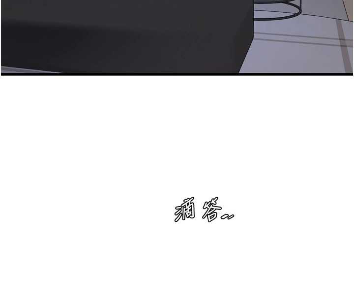 水电工日誌第107話-快回來安撫我的寂寞