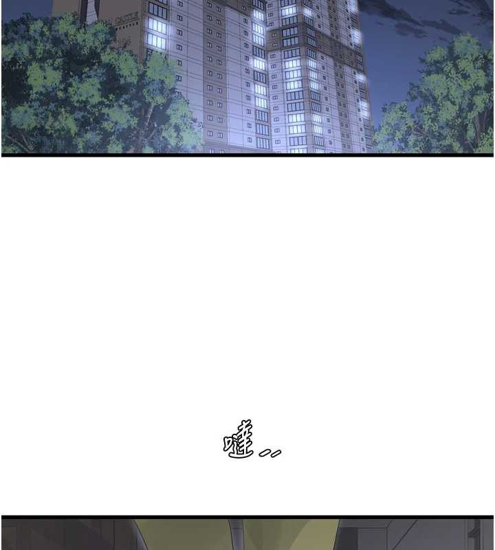 水电工日誌第107話-快回來安撫我的寂寞