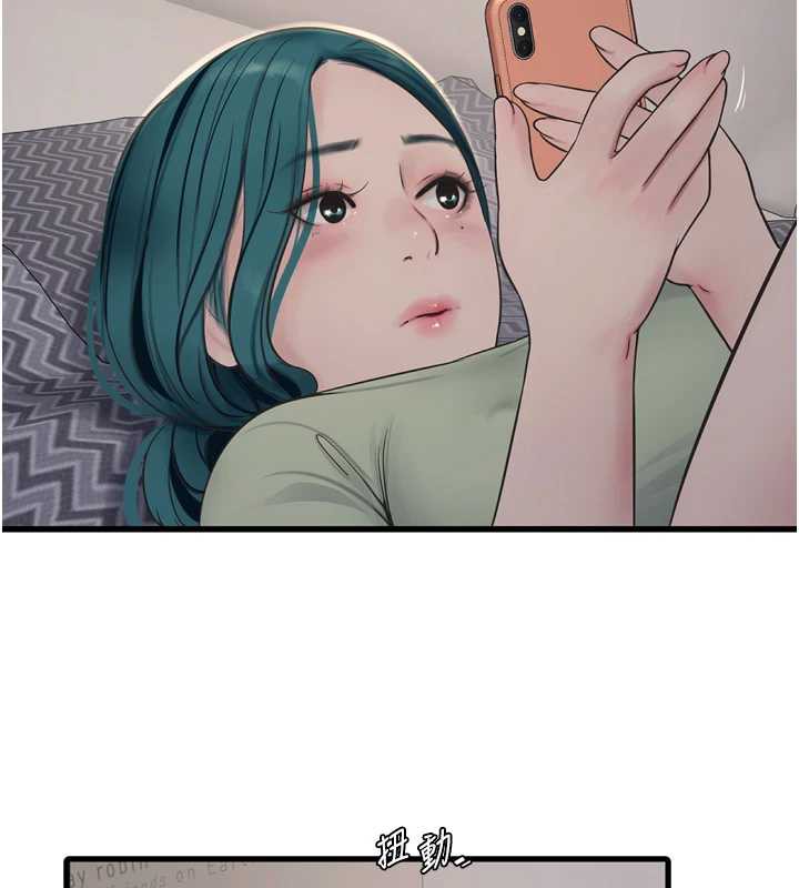 水电工日誌第107話-快回來安撫我的寂寞