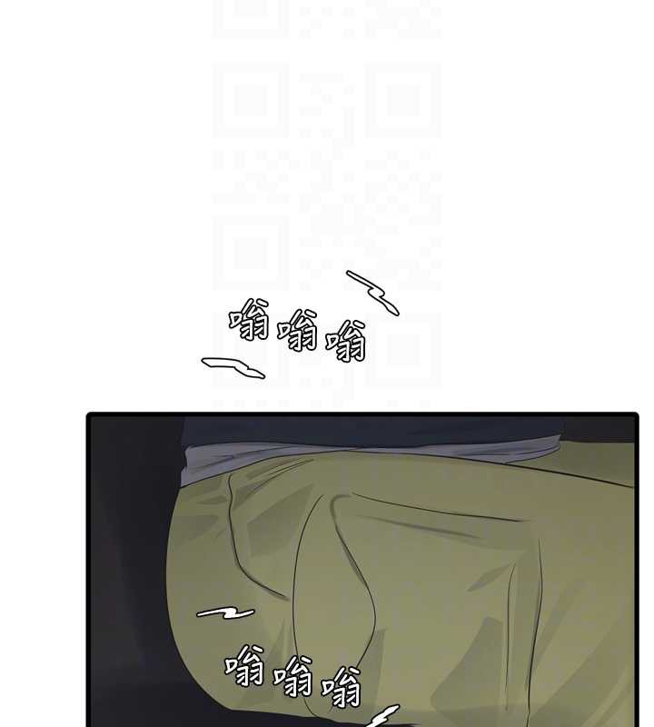 水电工日誌第107話-快回來安撫我的寂寞