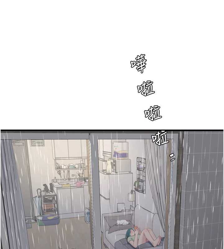 水电工日誌第107話-快回來安撫我的寂寞