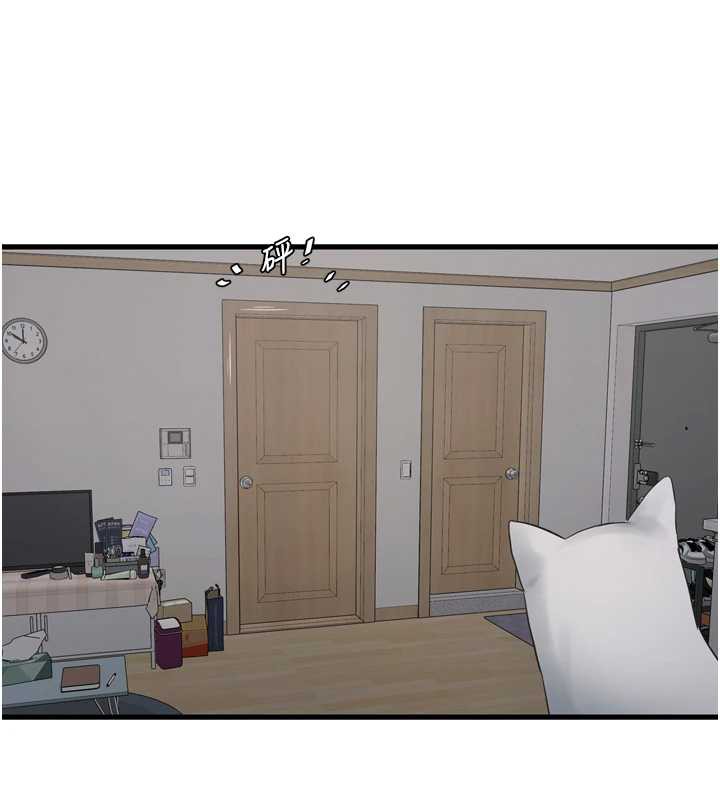 水电工日誌第107話-快回來安撫我的寂寞