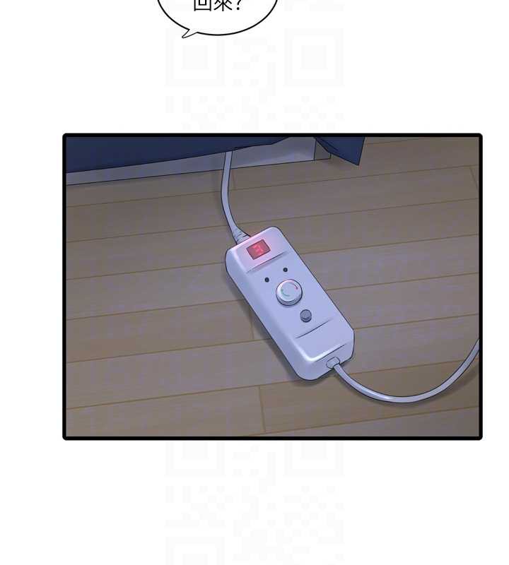 水电工日誌第107話-快回來安撫我的寂寞