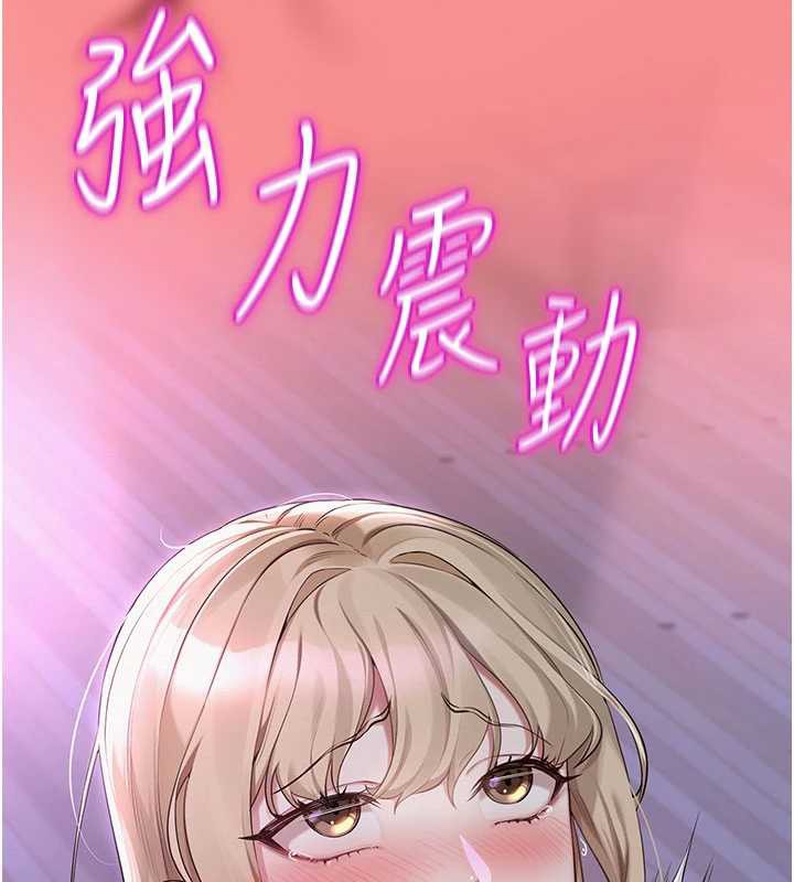 校园成人礼第2話-刺激正妹同學的「開關」