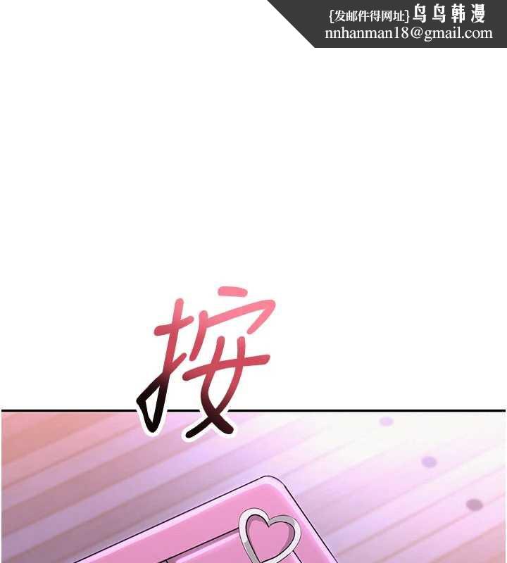 校园成人礼第2話-刺激正妹同學的「開關」