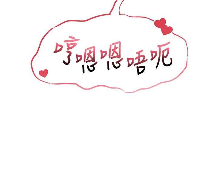 校园成人礼第2話-刺激正妹同學的「開關」