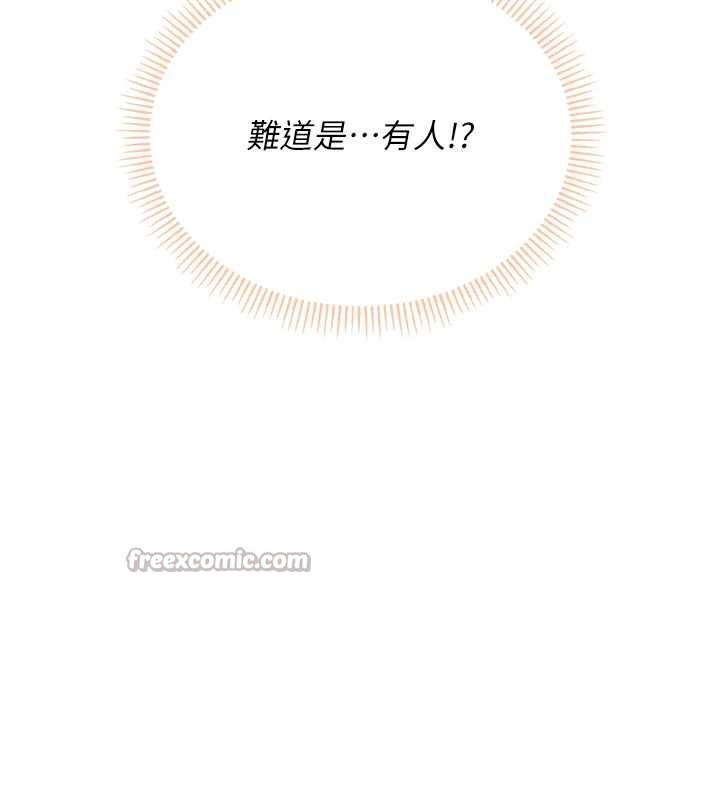 校园成人礼第2話-刺激正妹同學的「開關」