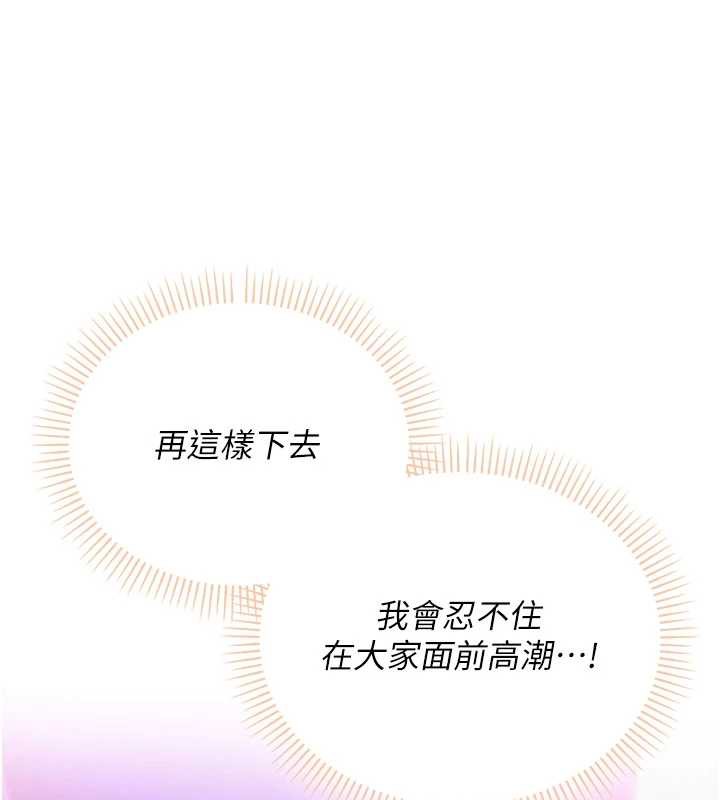 校园成人礼第2話-刺激正妹同學的「開關」