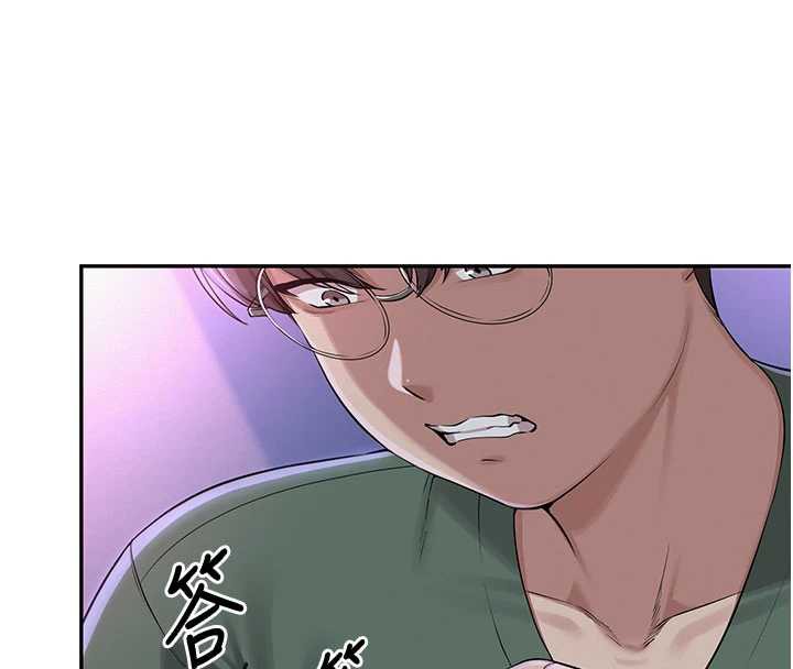 校园成人礼第2話-刺激正妹同學的「開關」