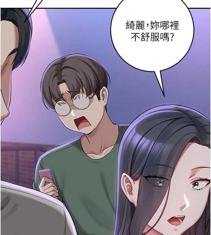 校园成人礼第2話-刺激正妹同學的「開關」