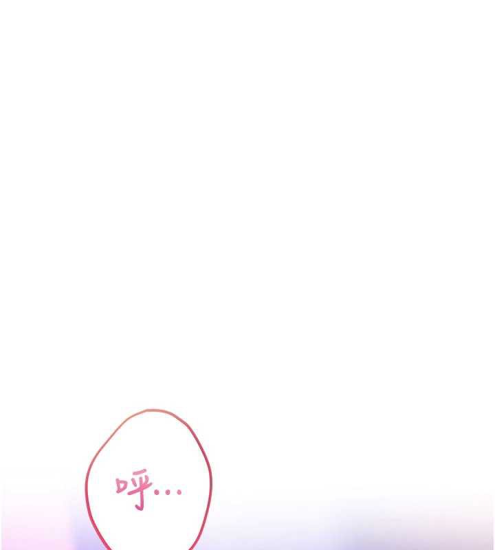 校园成人礼第2話-刺激正妹同學的「開關」