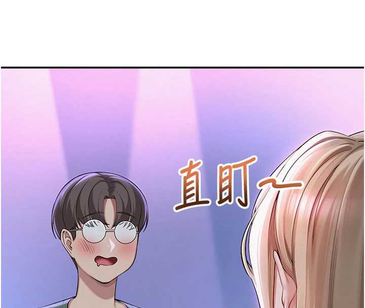 校园成人礼第2話-刺激正妹同學的「開關」