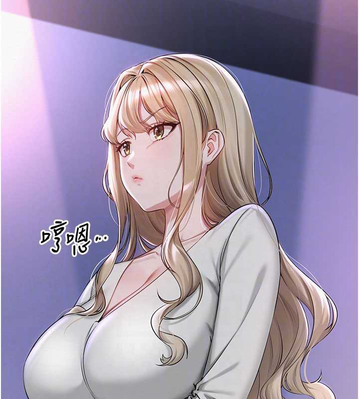 校园成人礼第2話-刺激正妹同學的「開關」