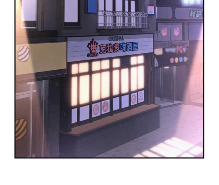 校园成人礼第2話-刺激正妹同學的「開關」