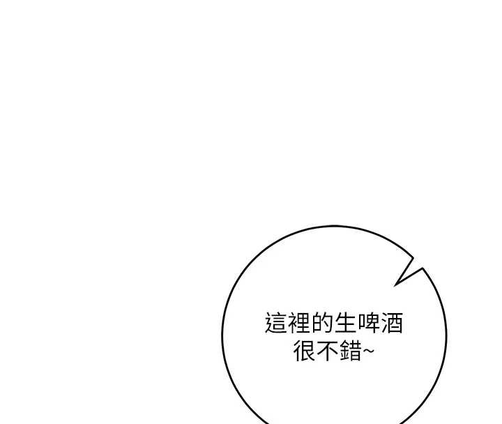 校园成人礼第2話-刺激正妹同學的「開關」