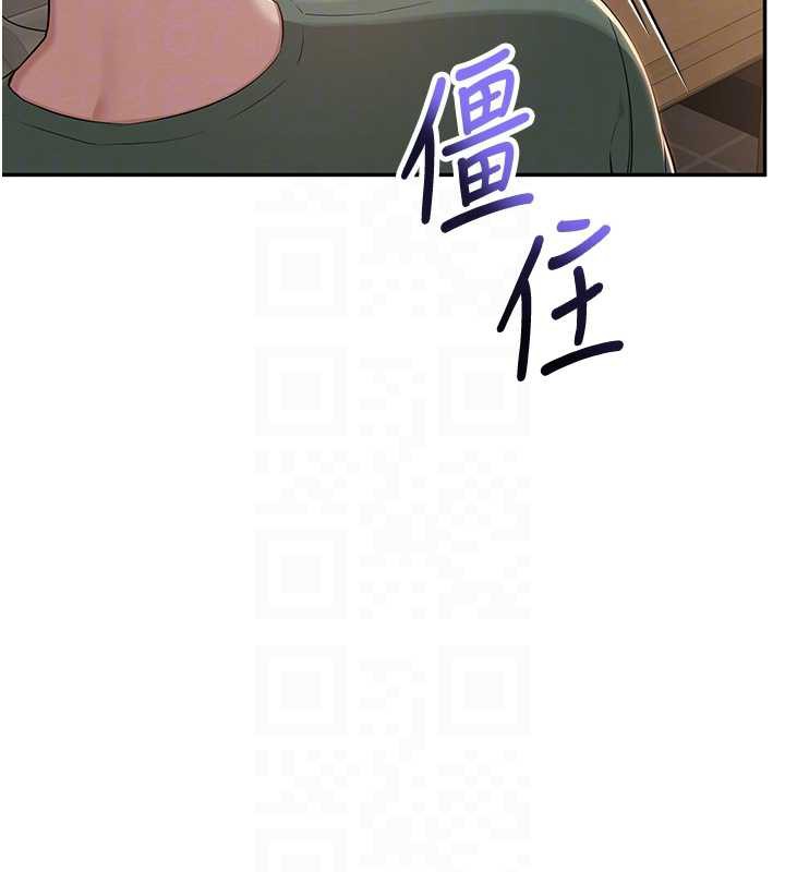 校园成人礼第2話-刺激正妹同學的「開關」