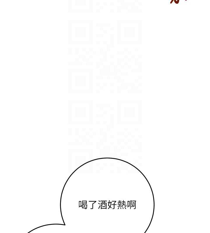 校园成人礼第2話-刺激正妹同學的「開關」