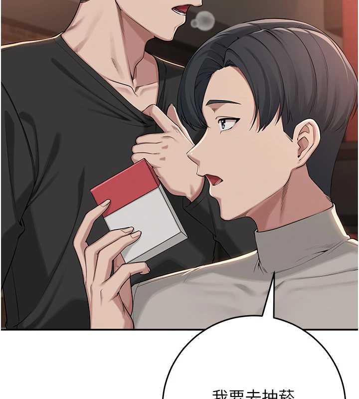 校园成人礼第2話-刺激正妹同學的「開關」