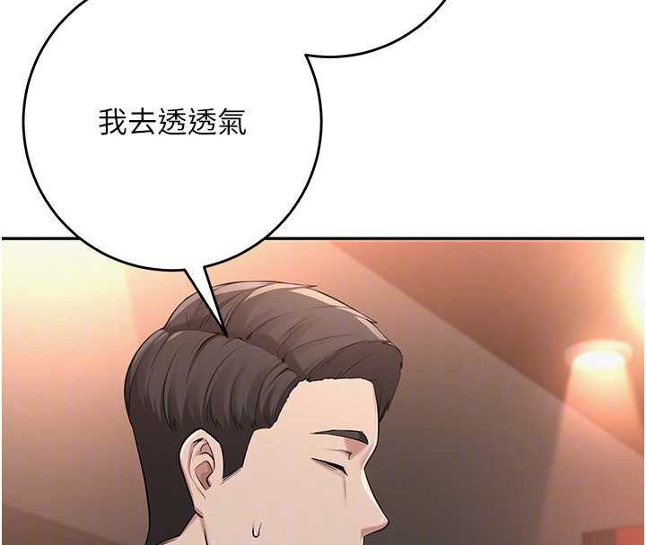 校园成人礼第2話-刺激正妹同學的「開關」