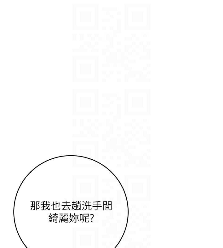 校园成人礼第2話-刺激正妹同學的「開關」