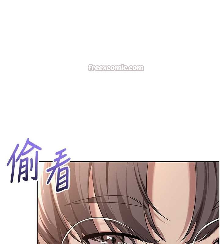 校园成人礼第2話-刺激正妹同學的「開關」