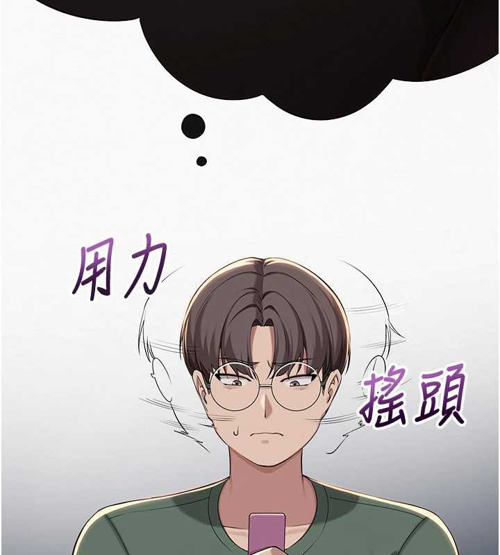 校园成人礼第2話-刺激正妹同學的「開關」