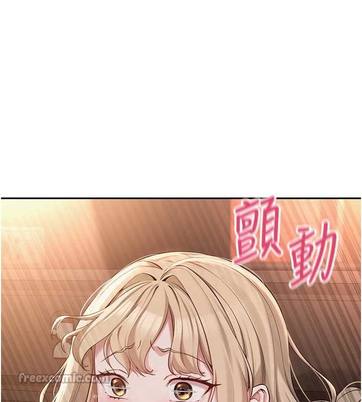 校园成人礼第2話-刺激正妹同學的「開關」