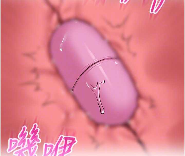 校园成人礼第2話-刺激正妹同學的「開關」