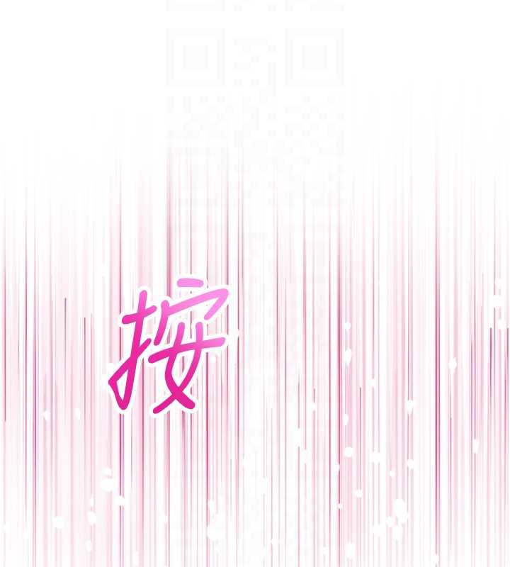 校园成人礼第2話-刺激正妹同學的「開關」