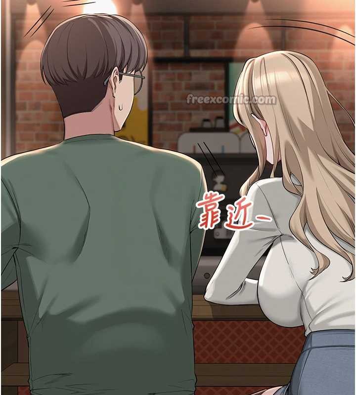 校园成人礼第2話-刺激正妹同學的「開關」