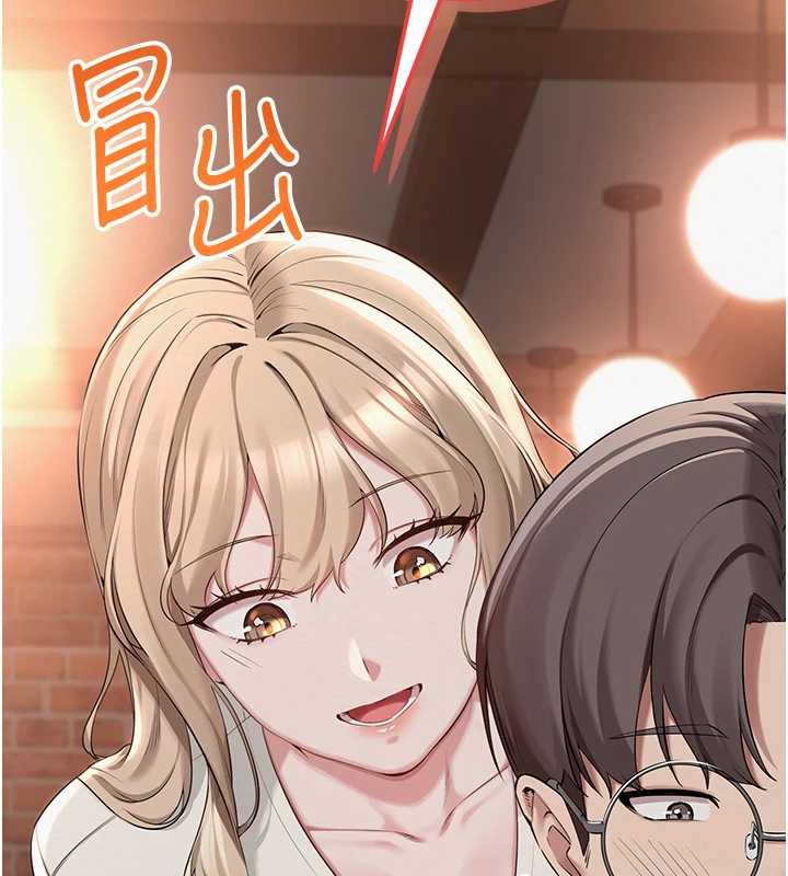 校园成人礼第2話-刺激正妹同學的「開關」