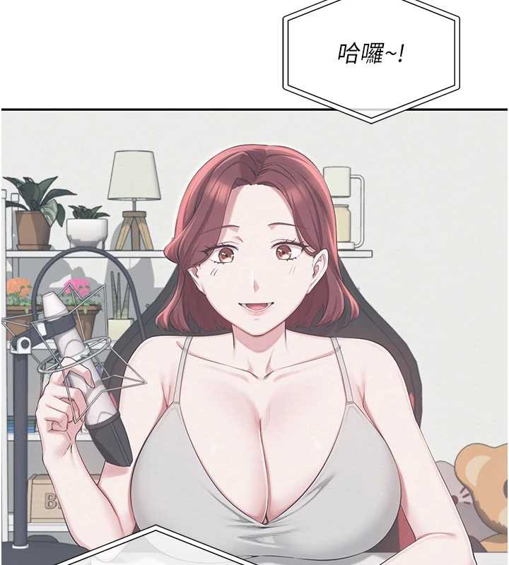 校园成人礼第2話-刺激正妹同學的「開關」