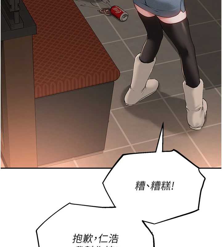 校园成人礼第2話-刺激正妹同學的「開關」