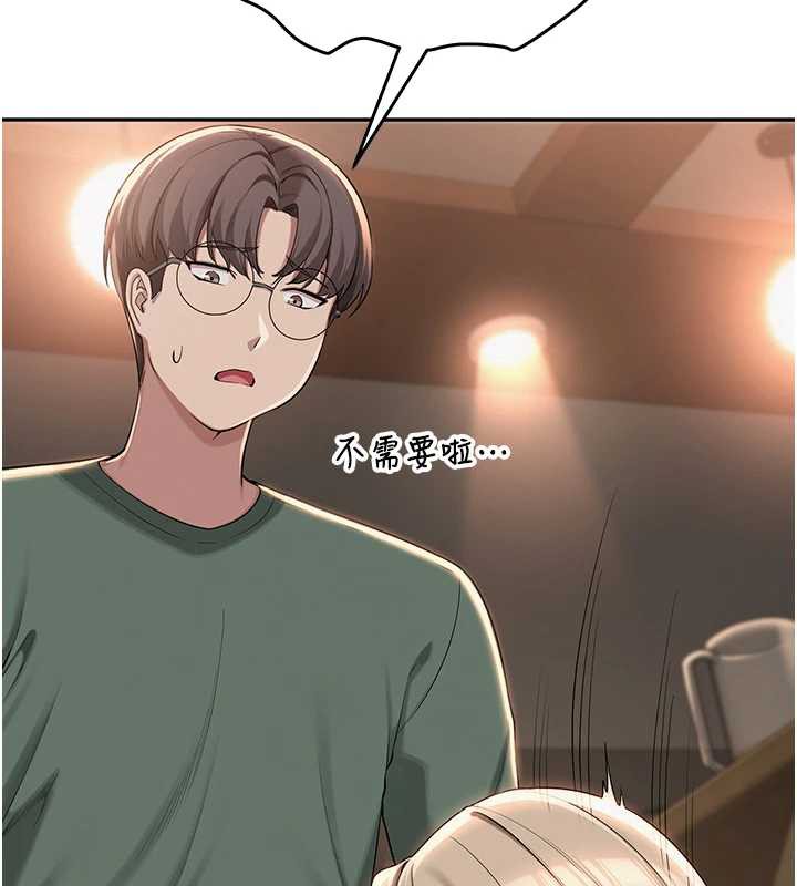 校园成人礼第2話-刺激正妹同學的「開關」