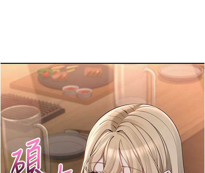 校园成人礼第2話-刺激正妹同學的「開關」