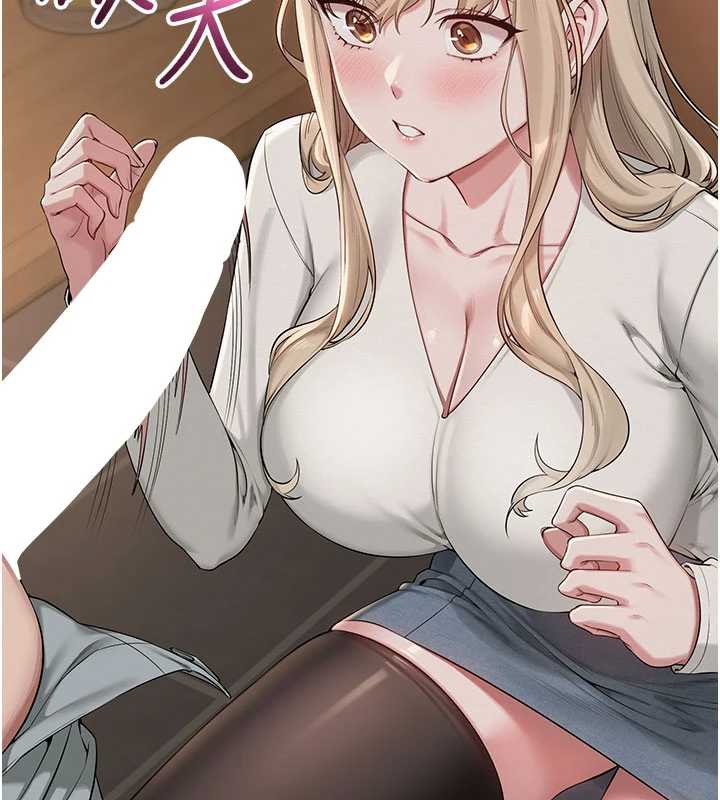 校园成人礼第2話-刺激正妹同學的「開關」