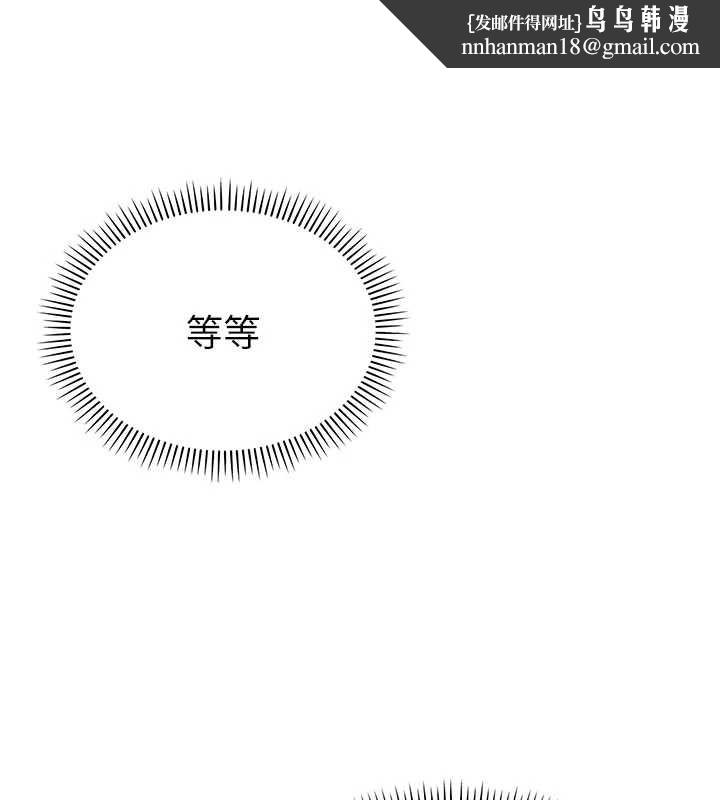 校园成人礼第2話-刺激正妹同學的「開關」