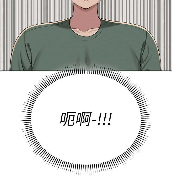 校园成人礼第2話-刺激正妹同學的「開關」