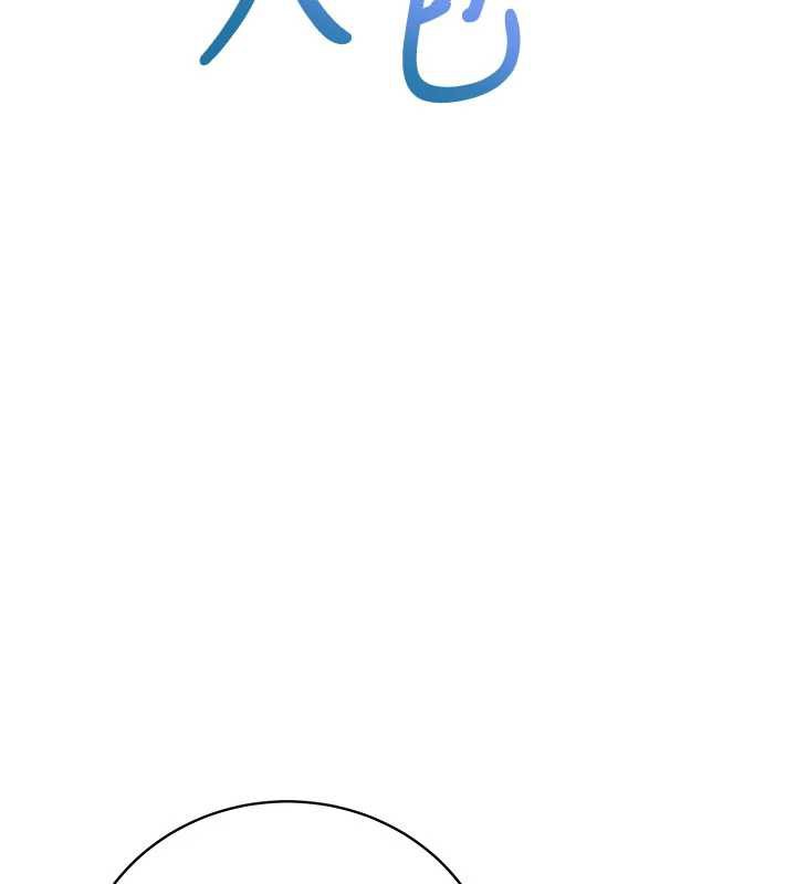 校园成人礼第2話-刺激正妹同學的「開關」